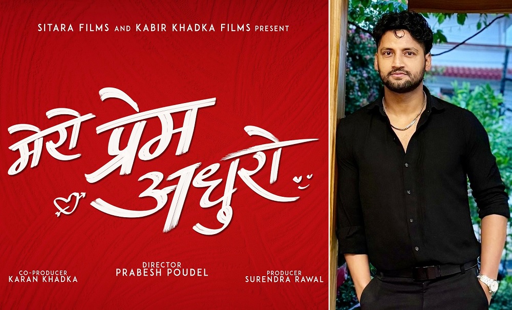 kabir khadka